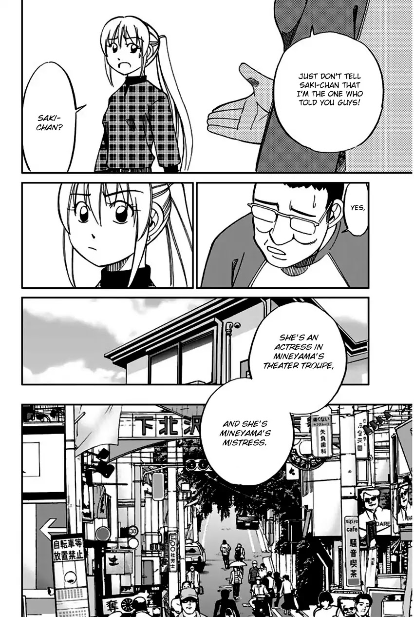 Q.E.D. - Shoumei Shuuryou Chapter 64 page 37 - Chapter 64: Paradox Room