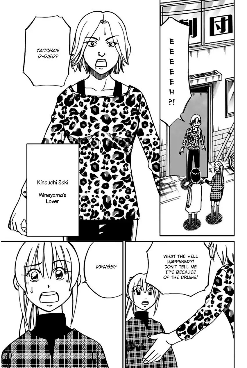 Q.E.D. - Shoumei Shuuryou Chapter 64 page 38 - Chapter 64: Paradox Room