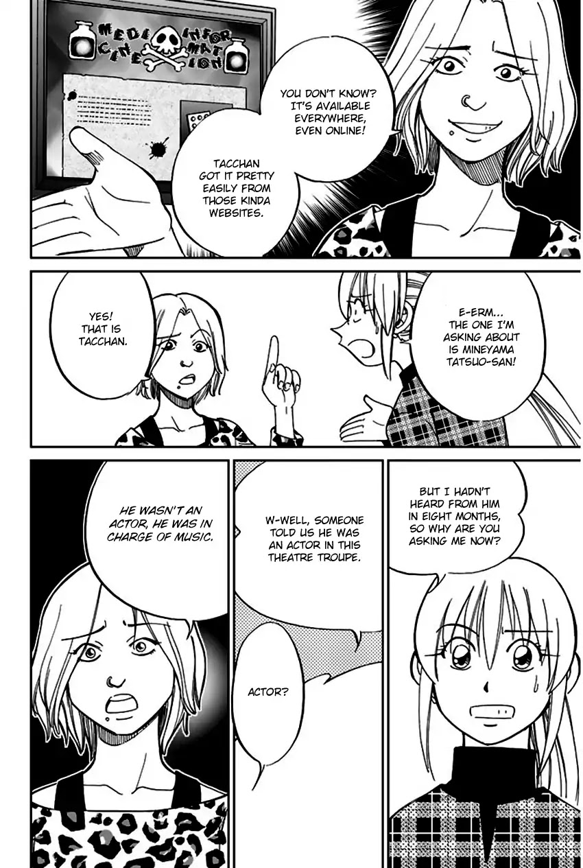 Q.E.D. - Shoumei Shuuryou Chapter 64 page 39 - Chapter 64: Paradox Room