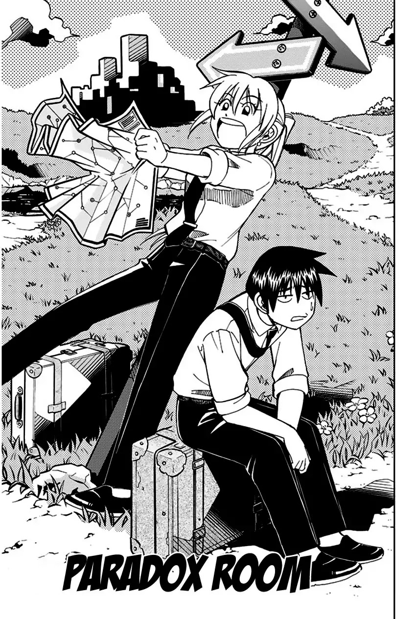 Q.E.D. - Shoumei Shuuryou Chapter 64 page 4 - Chapter 64: Paradox Room