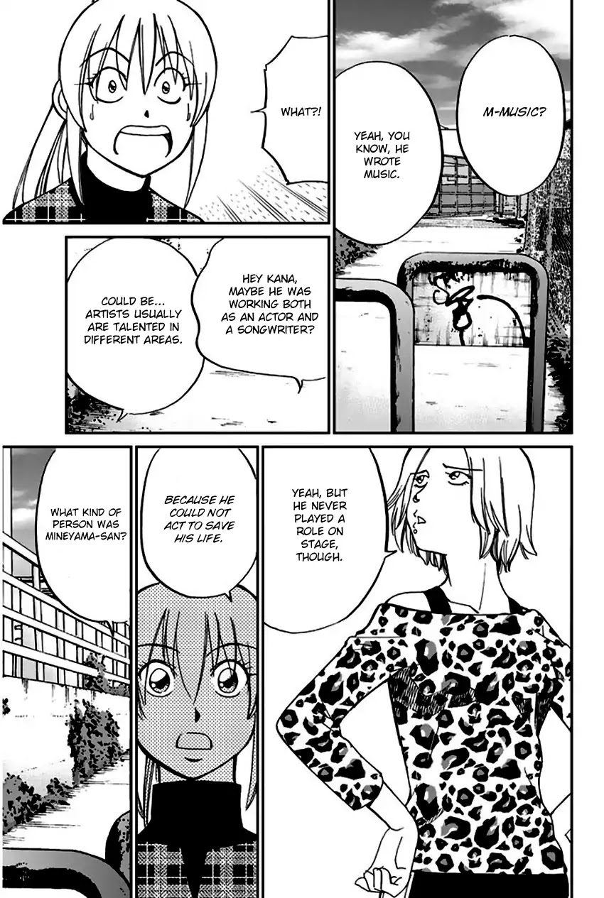 Q.E.D. - Shoumei Shuuryou Chapter 64 page 40 - Chapter 64: Paradox Room