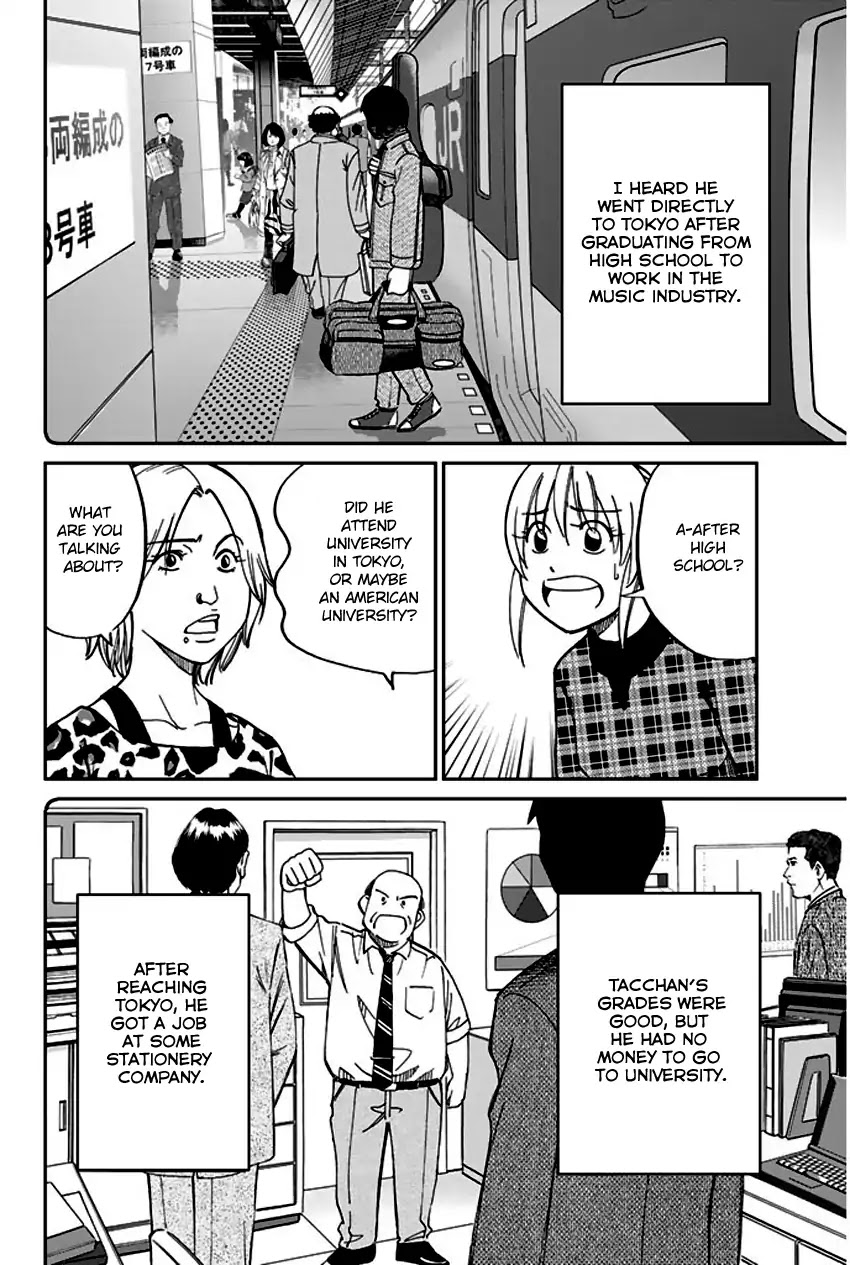 Q.E.D. - Shoumei Shuuryou Chapter 64 page 41 - Chapter 64: Paradox Room