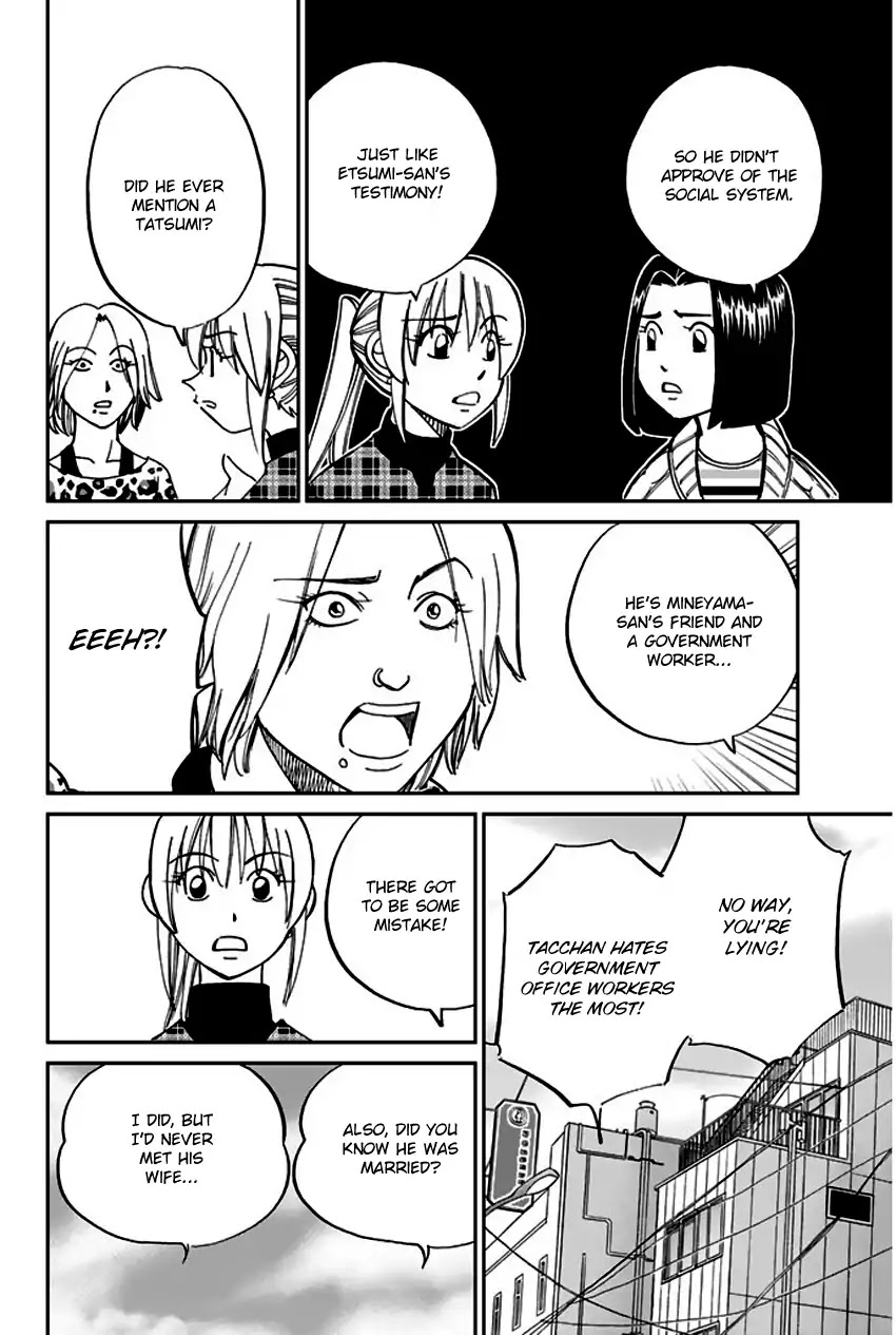 Q.E.D. - Shoumei Shuuryou Chapter 64 page 43 - Chapter 64: Paradox Room