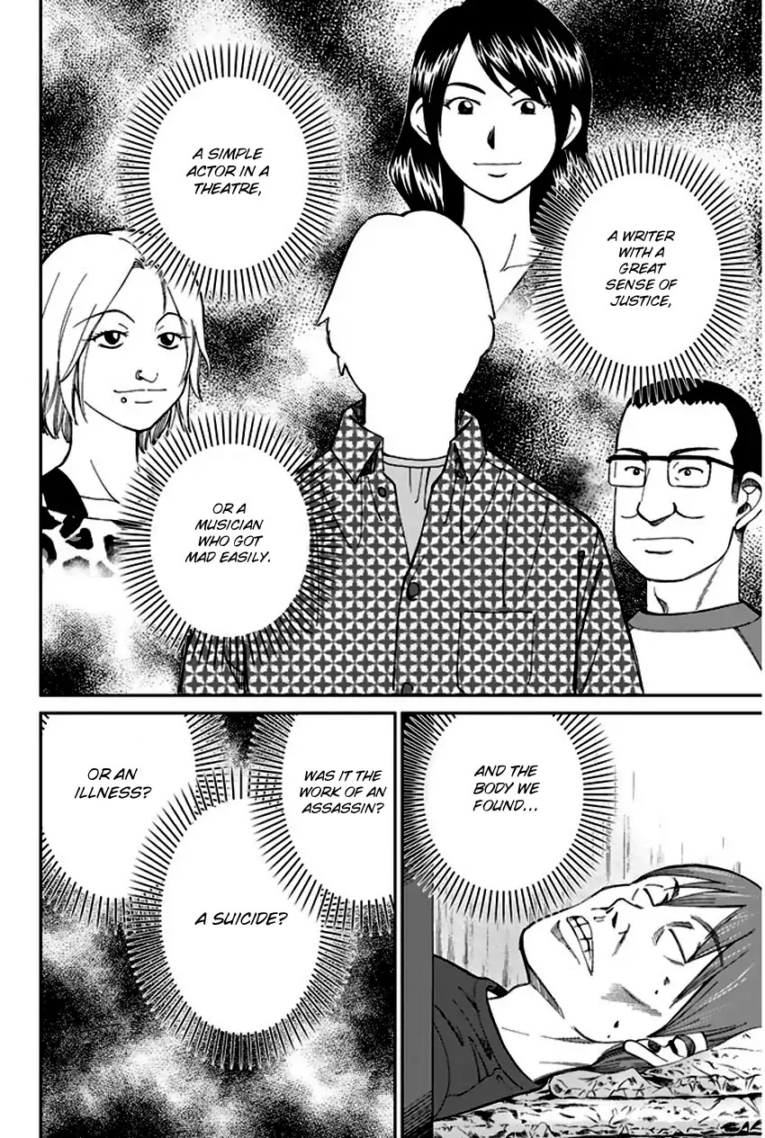 Q.E.D. - Shoumei Shuuryou Chapter 64 page 47 - Chapter 64: Paradox Room