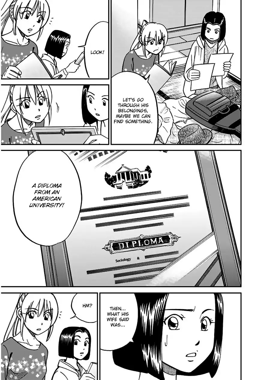 Q.E.D. - Shoumei Shuuryou Chapter 64 page 48 - Chapter 64: Paradox Room