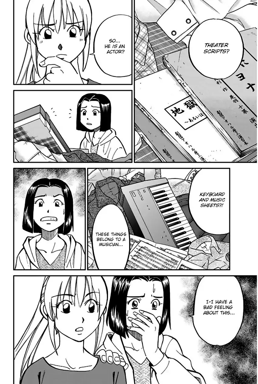 Q.E.D. - Shoumei Shuuryou Chapter 64 page 49 - Chapter 64: Paradox Room
