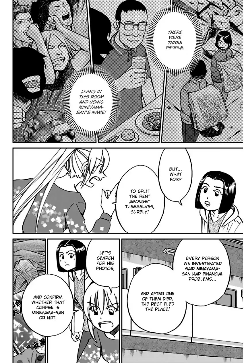 Q.E.D. - Shoumei Shuuryou Chapter 64 page 51 - Chapter 64: Paradox Room