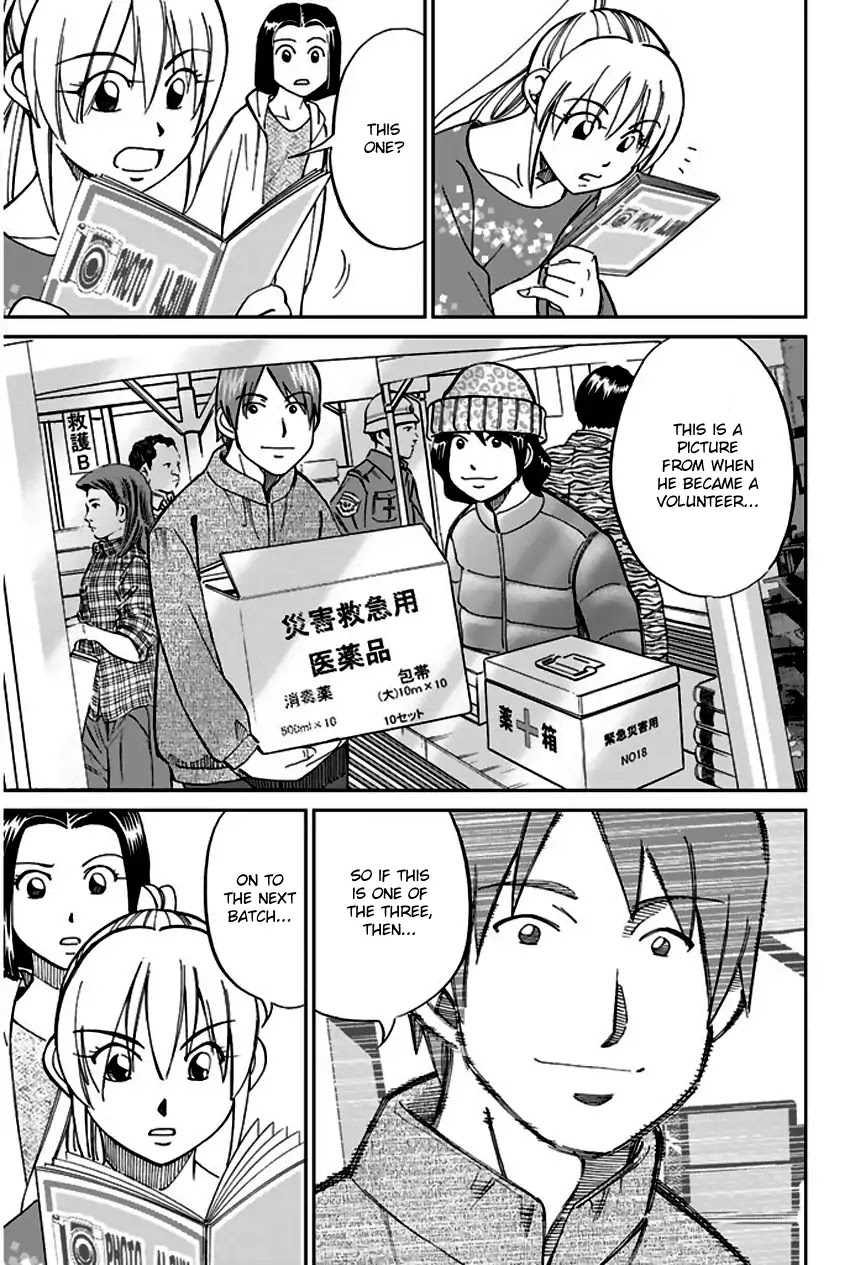 Q.E.D. - Shoumei Shuuryou Chapter 64 page 52 - Chapter 64: Paradox Room