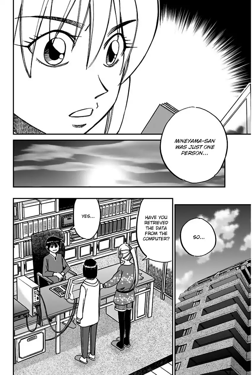 Q.E.D. - Shoumei Shuuryou Chapter 64 page 57 - Chapter 64: Paradox Room