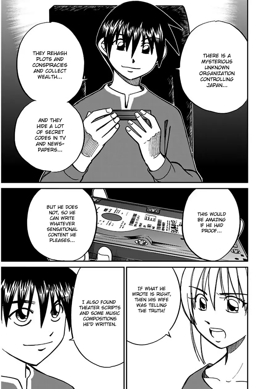 Q.E.D. - Shoumei Shuuryou Chapter 64 page 58 - Chapter 64: Paradox Room