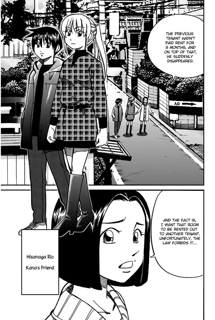 Q.E.D. - Shoumei Shuuryou Chapter 64 page 6 - Chapter 64: Paradox Room