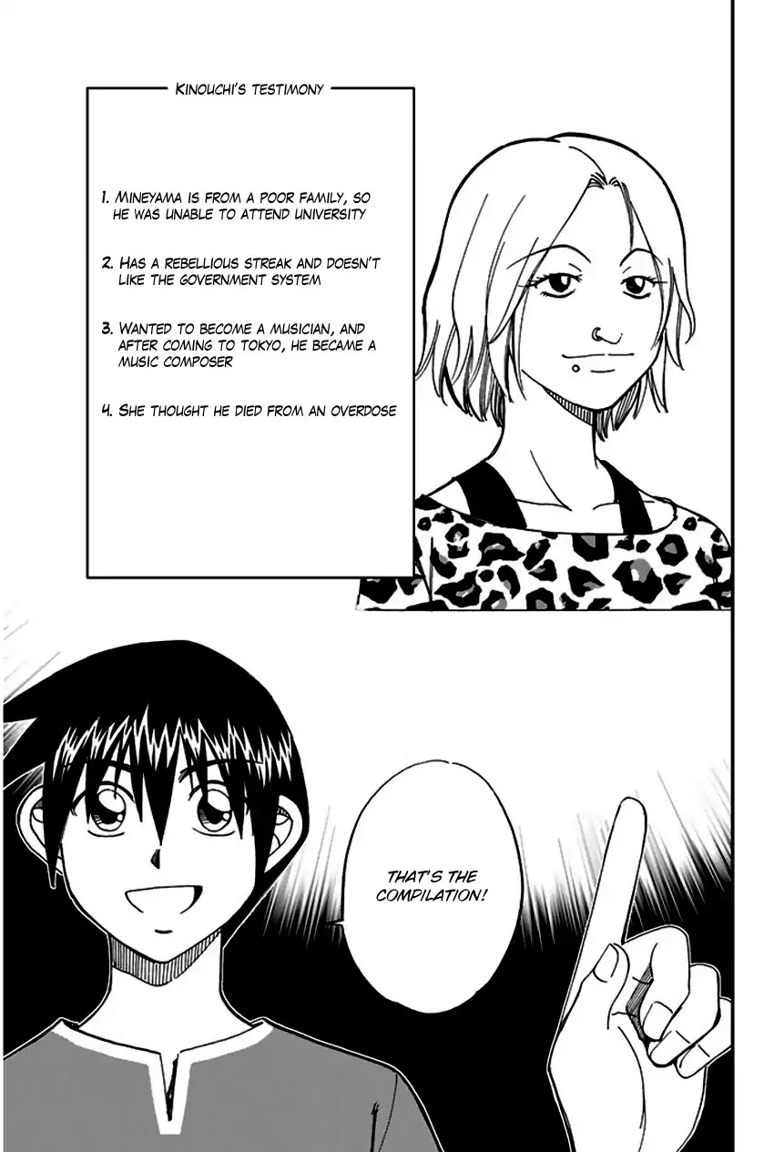 Q.E.D. - Shoumei Shuuryou Chapter 64 page 64 - Chapter 64: Paradox Room