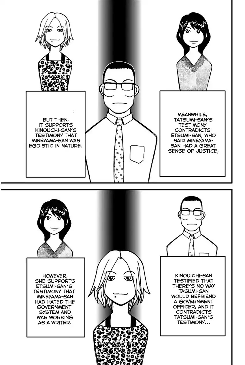 Q.E.D. - Shoumei Shuuryou Chapter 64 page 66 - Chapter 64: Paradox Room