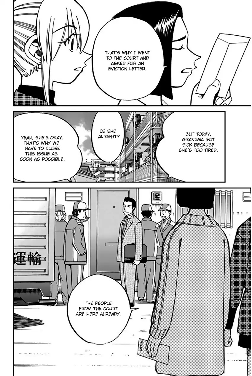 Q.E.D. - Shoumei Shuuryou Chapter 64 page 7 - Chapter 64: Paradox Room