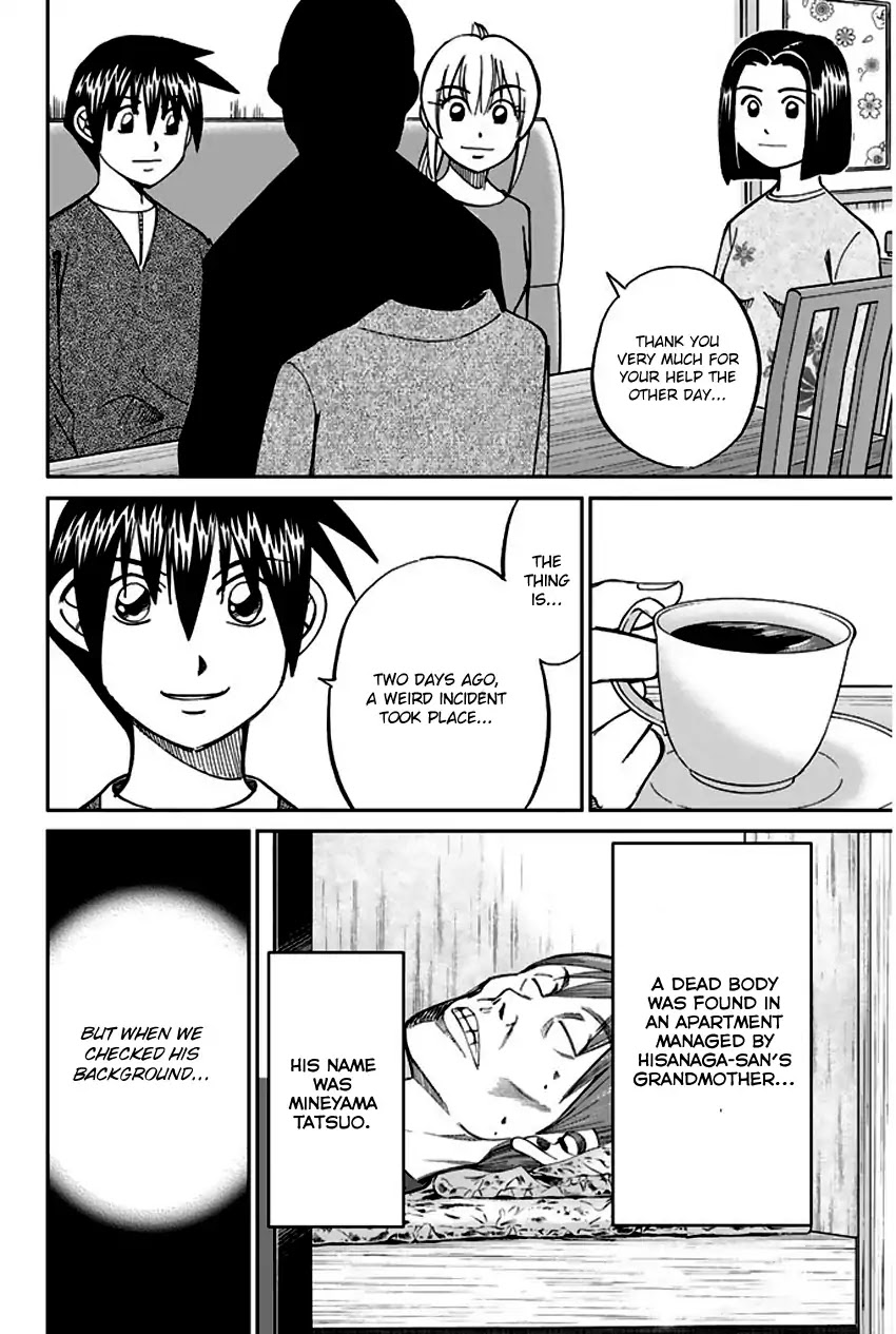 Q.E.D. - Shoumei Shuuryou Chapter 64 page 75 - Chapter 64: Paradox Room