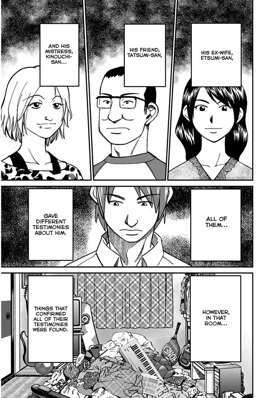 Q.E.D. - Shoumei Shuuryou Chapter 64 page 76 - Chapter 64: Paradox Room
