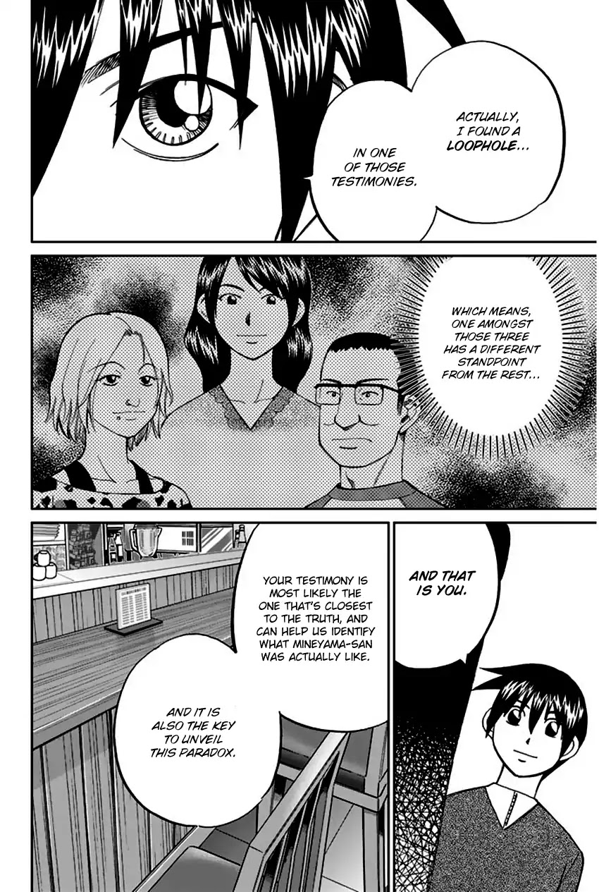 Q.E.D. - Shoumei Shuuryou Chapter 64 page 79 - Chapter 64: Paradox Room