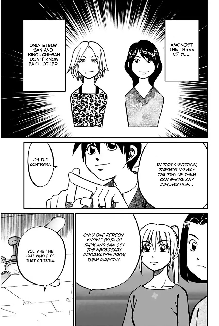 Q.E.D. - Shoumei Shuuryou Chapter 64 page 80 - Chapter 64: Paradox Room