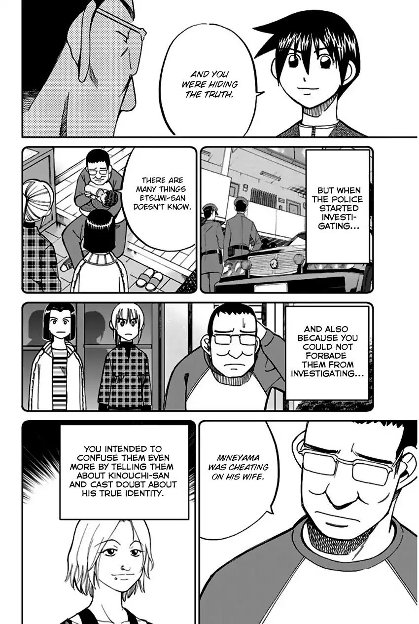 Q.E.D. - Shoumei Shuuryou Chapter 64 page 83 - Chapter 64: Paradox Room
