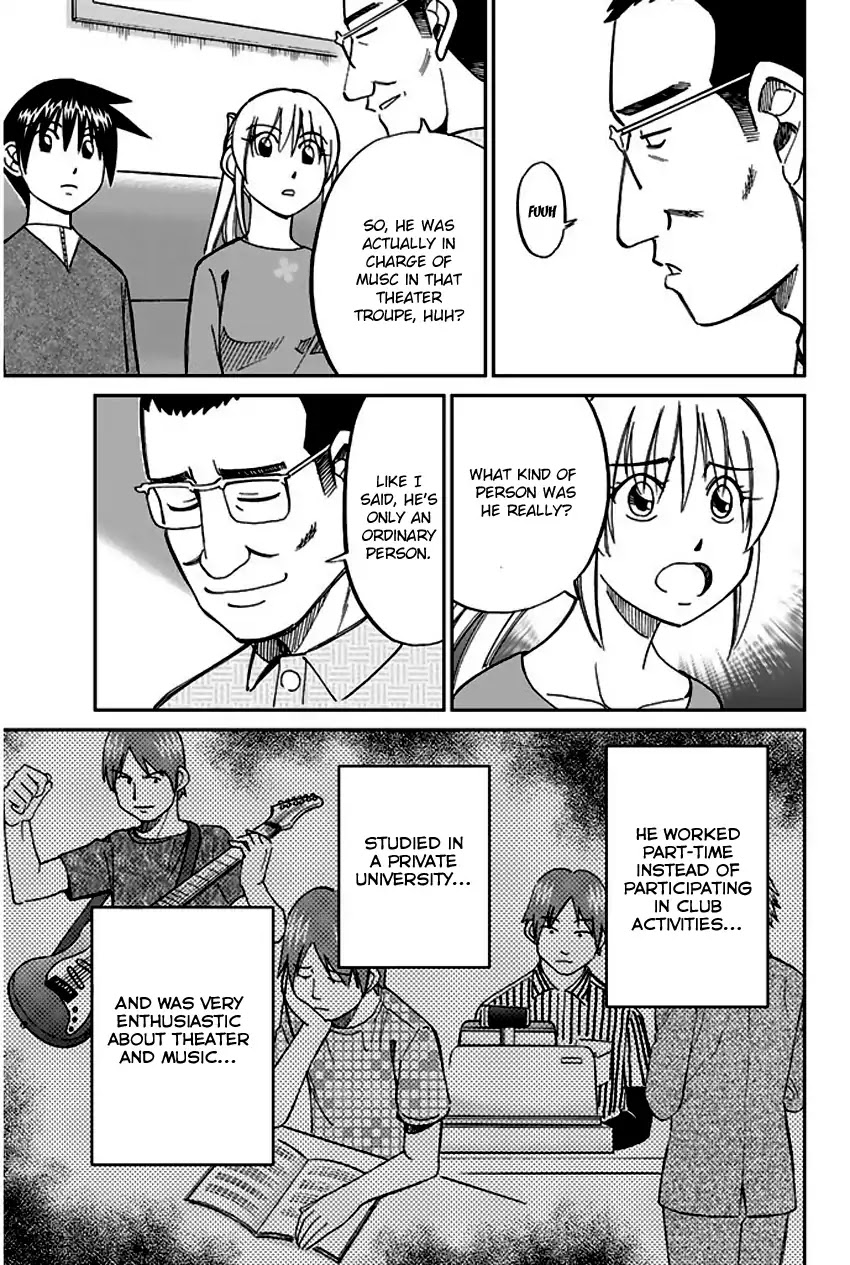 Q.E.D. - Shoumei Shuuryou Chapter 64 page 84 - Chapter 64: Paradox Room