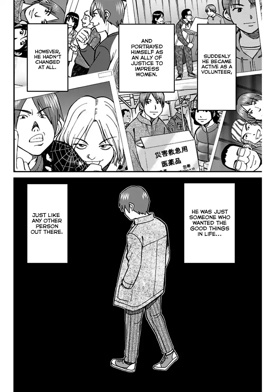 Q.E.D. - Shoumei Shuuryou Chapter 64 page 85 - Chapter 64: Paradox Room