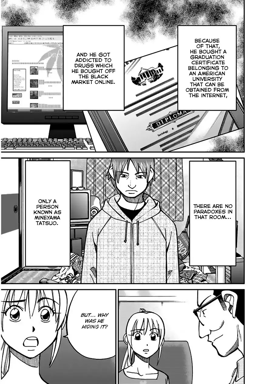 Q.E.D. - Shoumei Shuuryou Chapter 64 page 86 - Chapter 64: Paradox Room