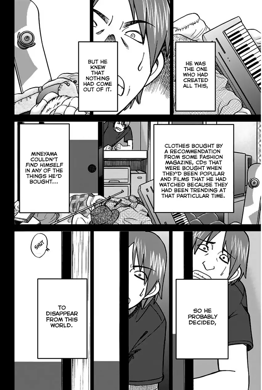 Q.E.D. - Shoumei Shuuryou Chapter 64 page 89 - Chapter 64: Paradox Room