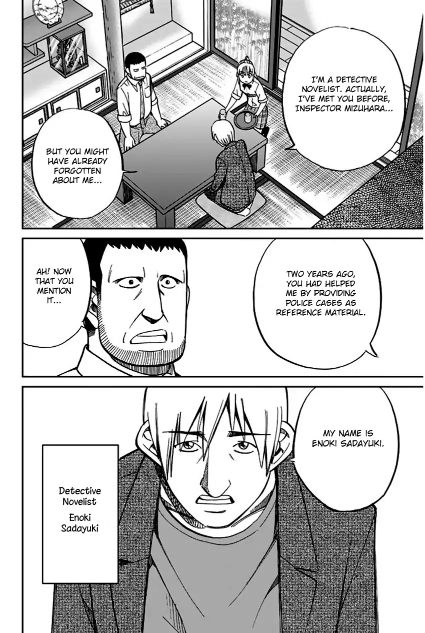 Q.E.D. - Shoumei Shuuryou Chapter 65 page 13 - Chapter 65: The Detective Novelist Murder Case