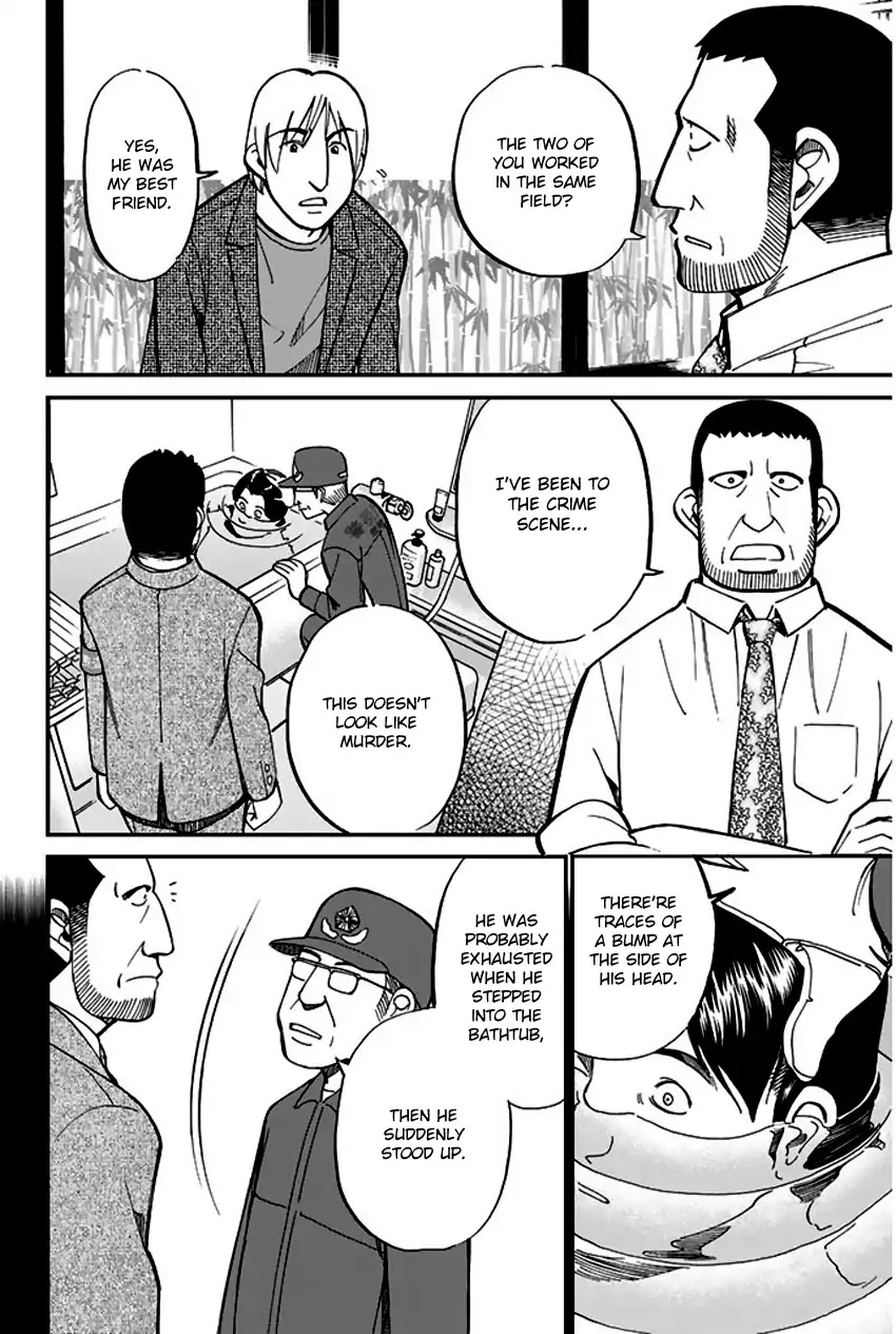 Q.E.D. - Shoumei Shuuryou Chapter 65 page 15 - Chapter 65: The Detective Novelist Murder Case