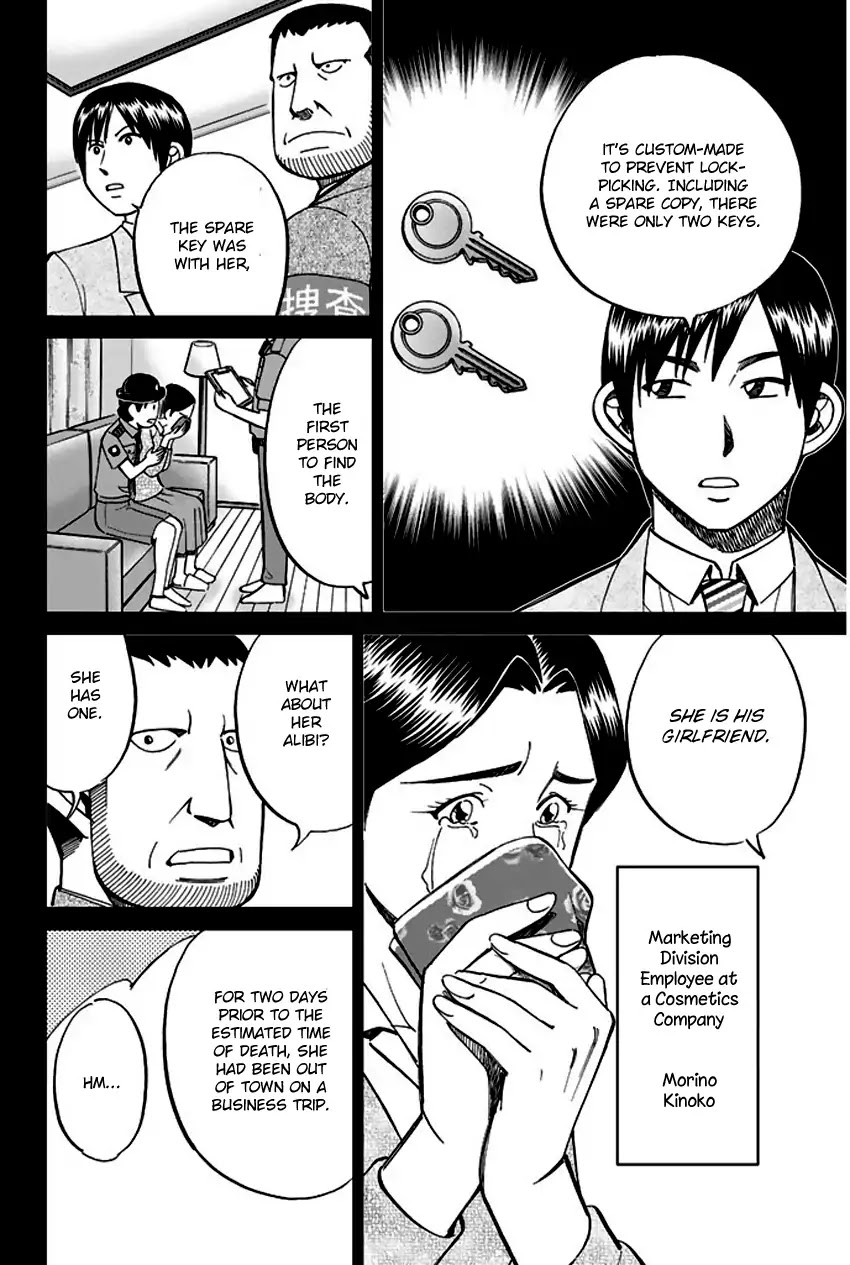 Q.E.D. - Shoumei Shuuryou Chapter 65 page 17 - Chapter 65: The Detective Novelist Murder Case