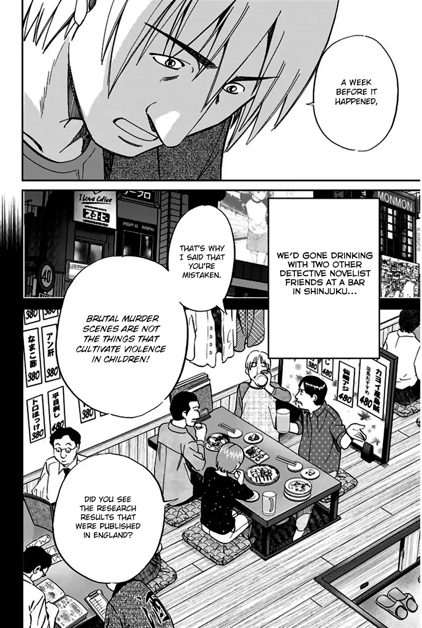 Q.E.D. - Shoumei Shuuryou Chapter 65 page 19 - Chapter 65: The Detective Novelist Murder Case