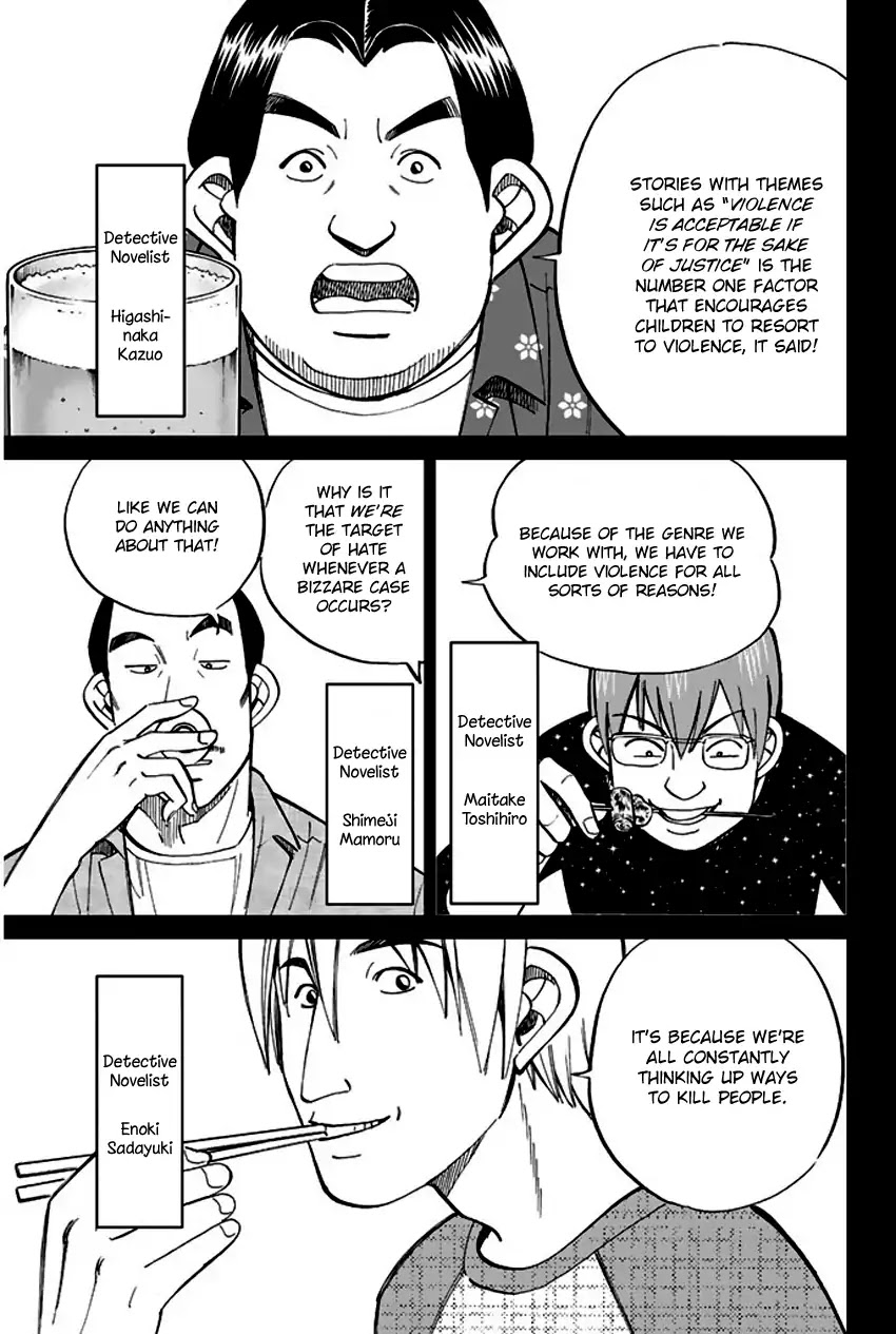 Q.E.D. - Shoumei Shuuryou Chapter 65 page 20 - Chapter 65: The Detective Novelist Murder Case