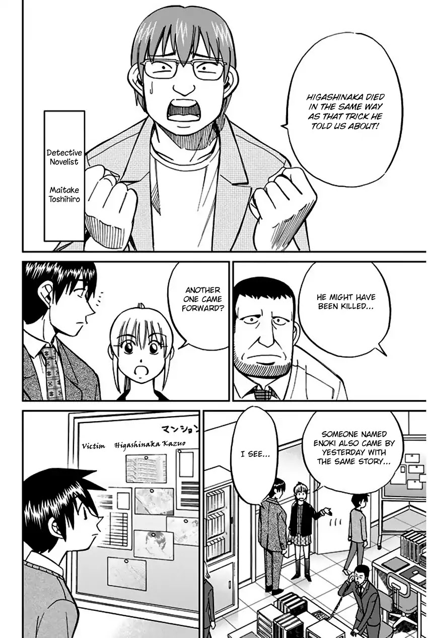 Q.E.D. - Shoumei Shuuryou Chapter 65 page 29 - Chapter 65: The Detective Novelist Murder Case
