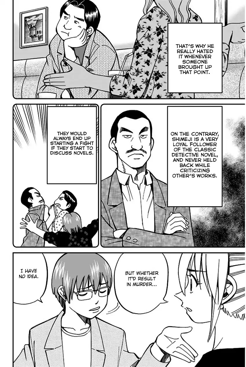 Q.E.D. - Shoumei Shuuryou Chapter 65 page 35 - Chapter 65: The Detective Novelist Murder Case