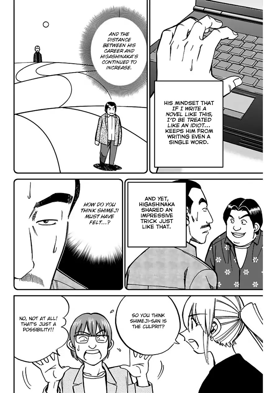Q.E.D. - Shoumei Shuuryou Chapter 65 page 37 - Chapter 65: The Detective Novelist Murder Case