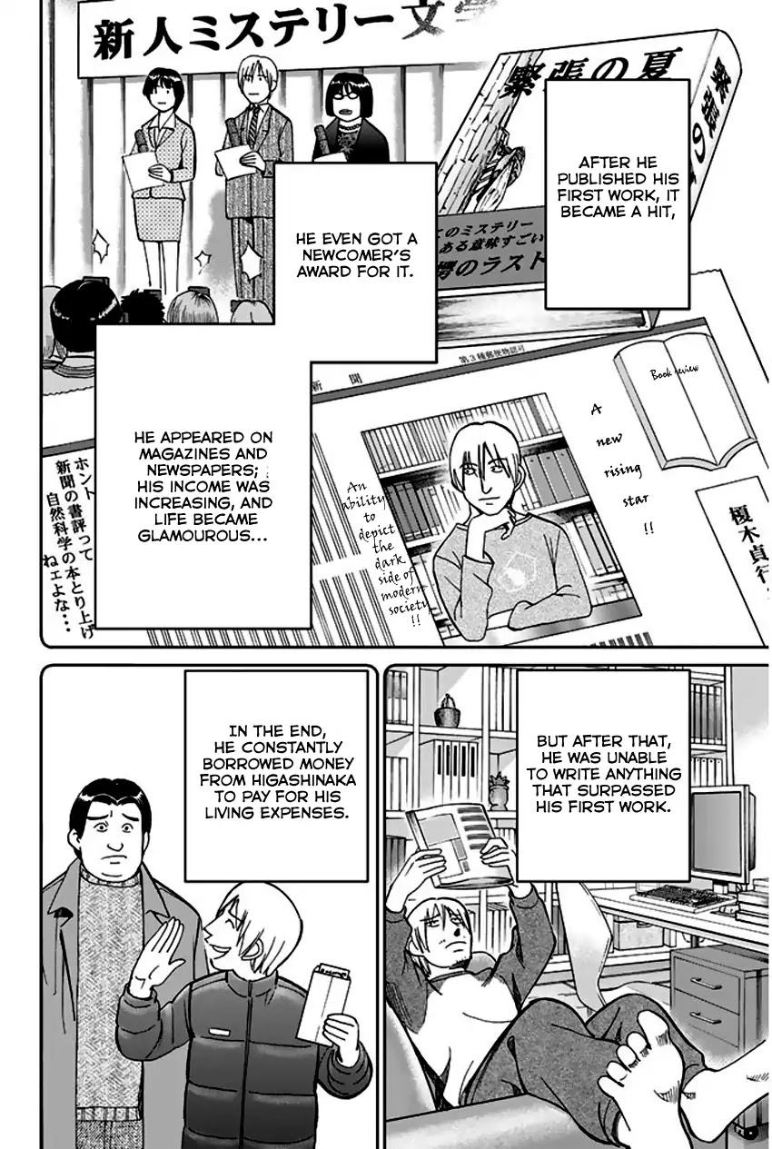 Q.E.D. - Shoumei Shuuryou Chapter 65 page 39 - Chapter 65: The Detective Novelist Murder Case