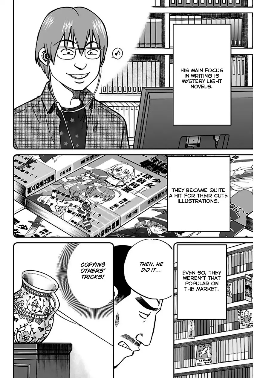 Q.E.D. - Shoumei Shuuryou Chapter 65 page 47 - Chapter 65: The Detective Novelist Murder Case
