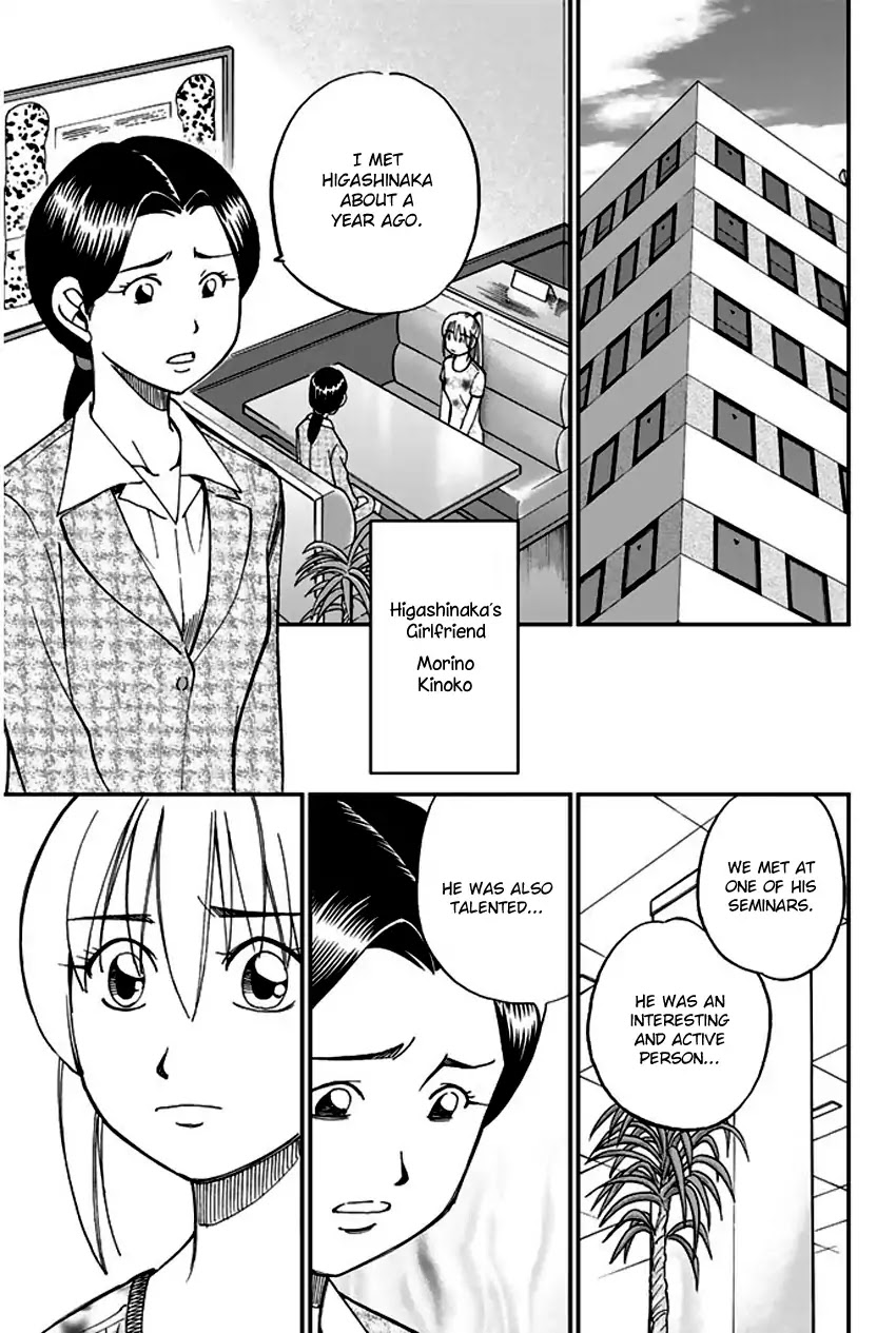 Q.E.D. - Shoumei Shuuryou Chapter 65 page 54 - Chapter 65: The Detective Novelist Murder Case