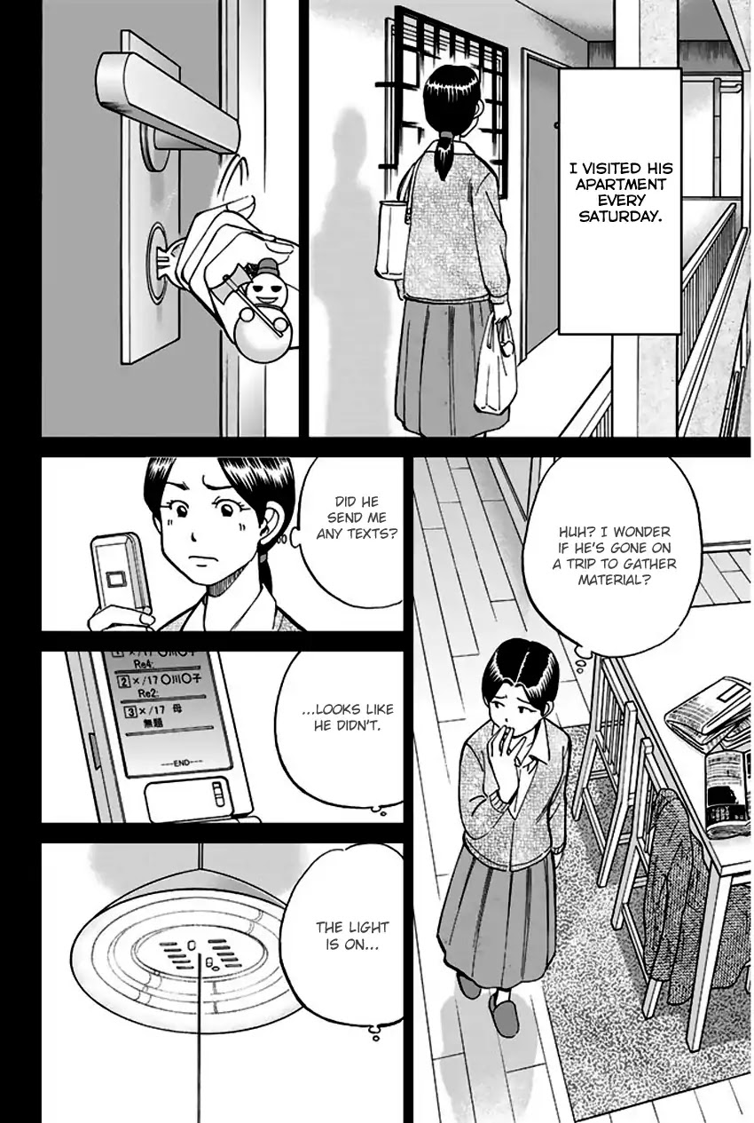 Q.E.D. - Shoumei Shuuryou Chapter 65 page 55 - Chapter 65: The Detective Novelist Murder Case