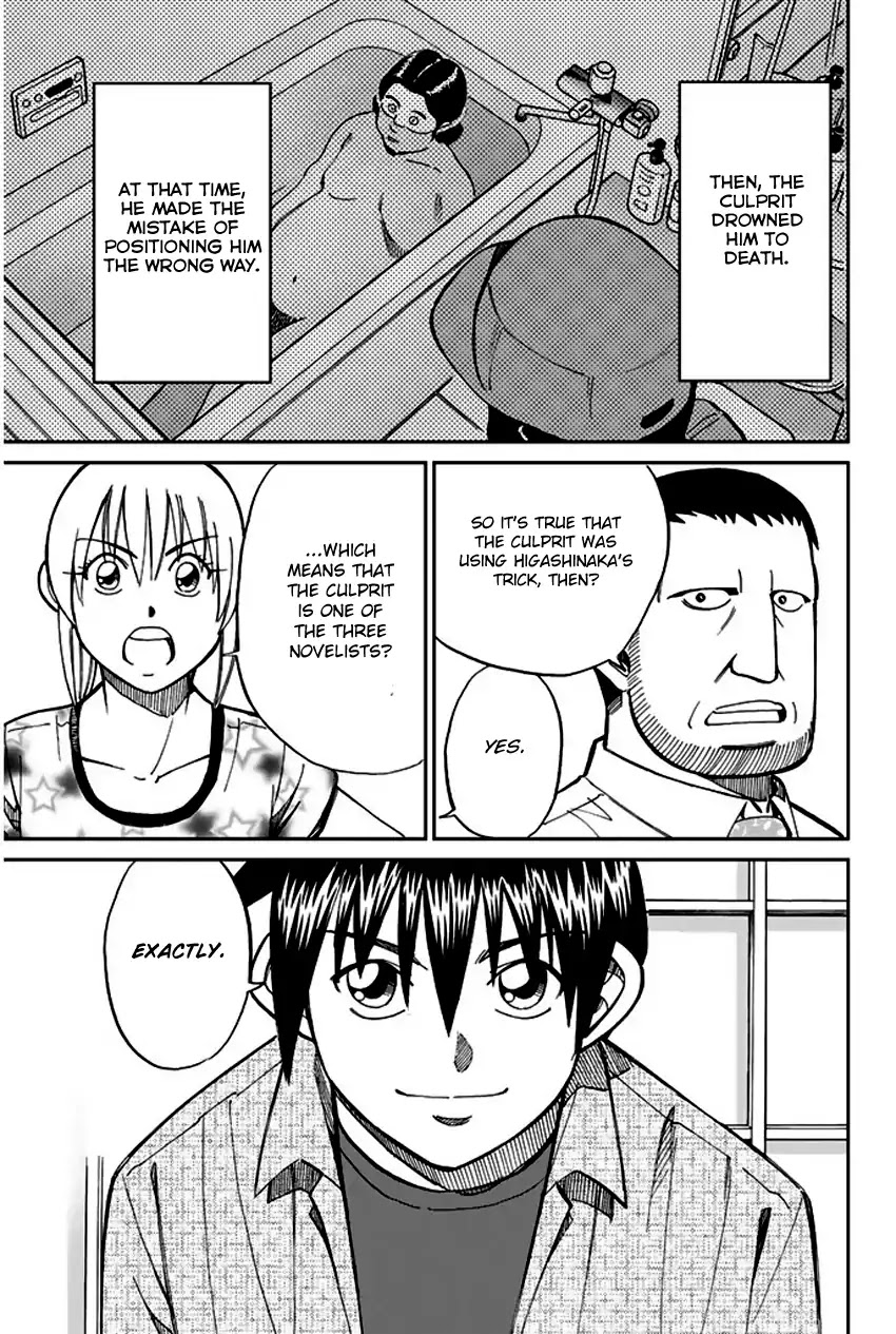 Q.E.D. - Shoumei Shuuryou Chapter 65 page 64 - Chapter 65: The Detective Novelist Murder Case
