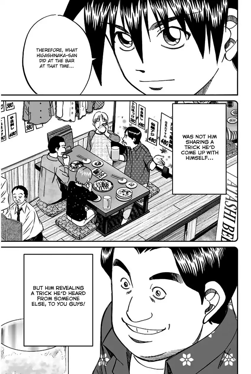 Q.E.D. - Shoumei Shuuryou Chapter 65 page 76 - Chapter 65: The Detective Novelist Murder Case