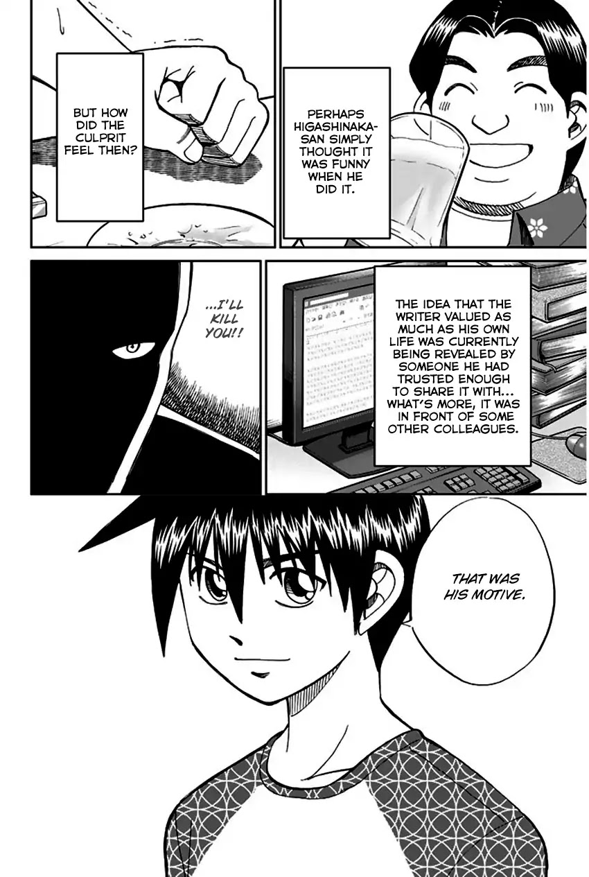 Q.E.D. - Shoumei Shuuryou Chapter 65 page 77 - Chapter 65: The Detective Novelist Murder Case