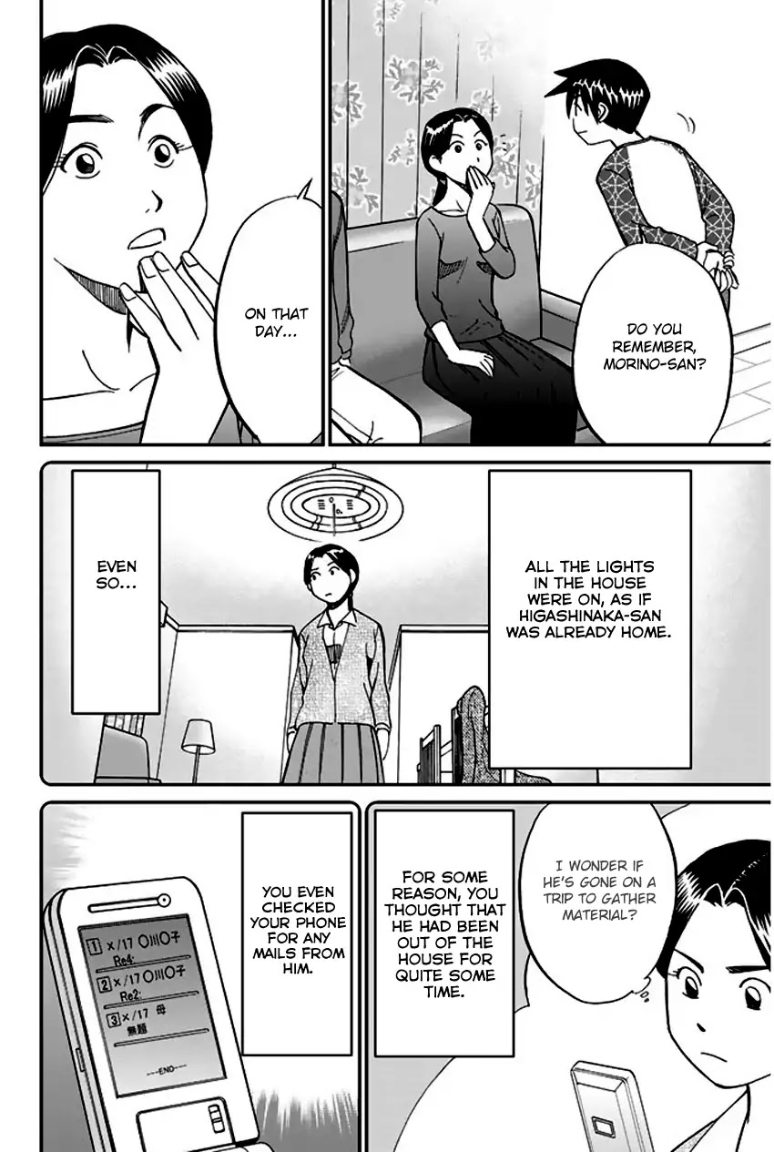 Q.E.D. - Shoumei Shuuryou Chapter 65 page 79 - Chapter 65: The Detective Novelist Murder Case