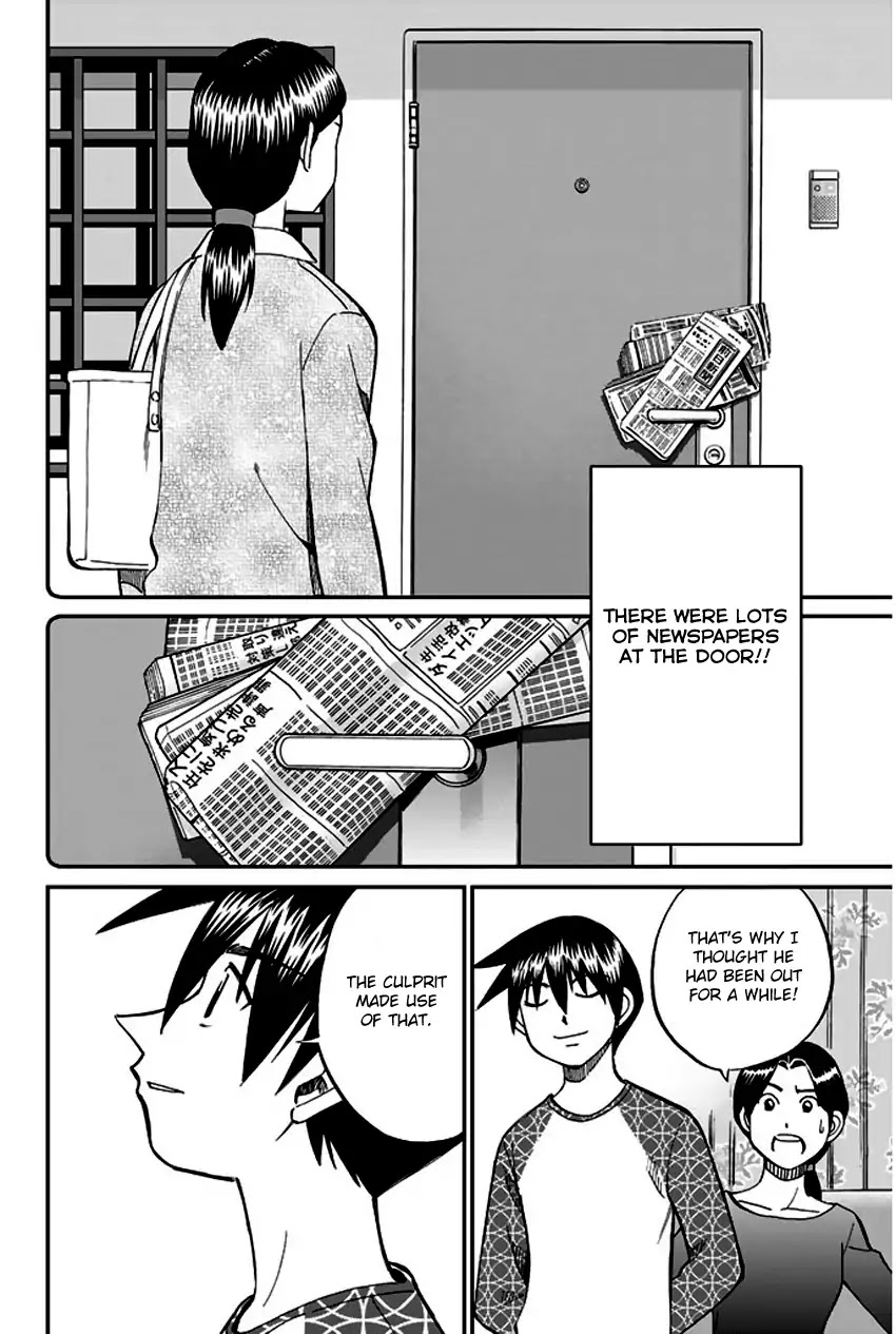 Q.E.D. - Shoumei Shuuryou Chapter 65 page 81 - Chapter 65: The Detective Novelist Murder Case