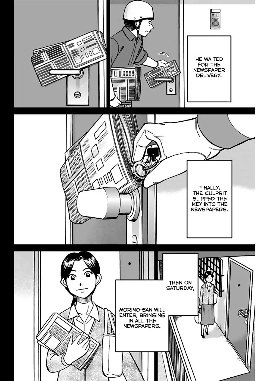 Q.E.D. - Shoumei Shuuryou Chapter 65 page 83 - Chapter 65: The Detective Novelist Murder Case