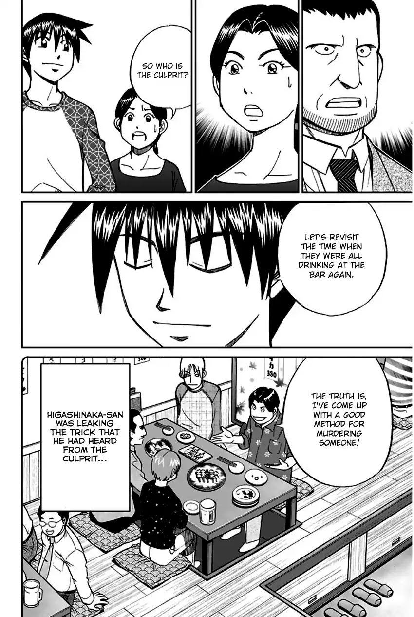 Q.E.D. - Shoumei Shuuryou Chapter 65 page 85 - Chapter 65: The Detective Novelist Murder Case