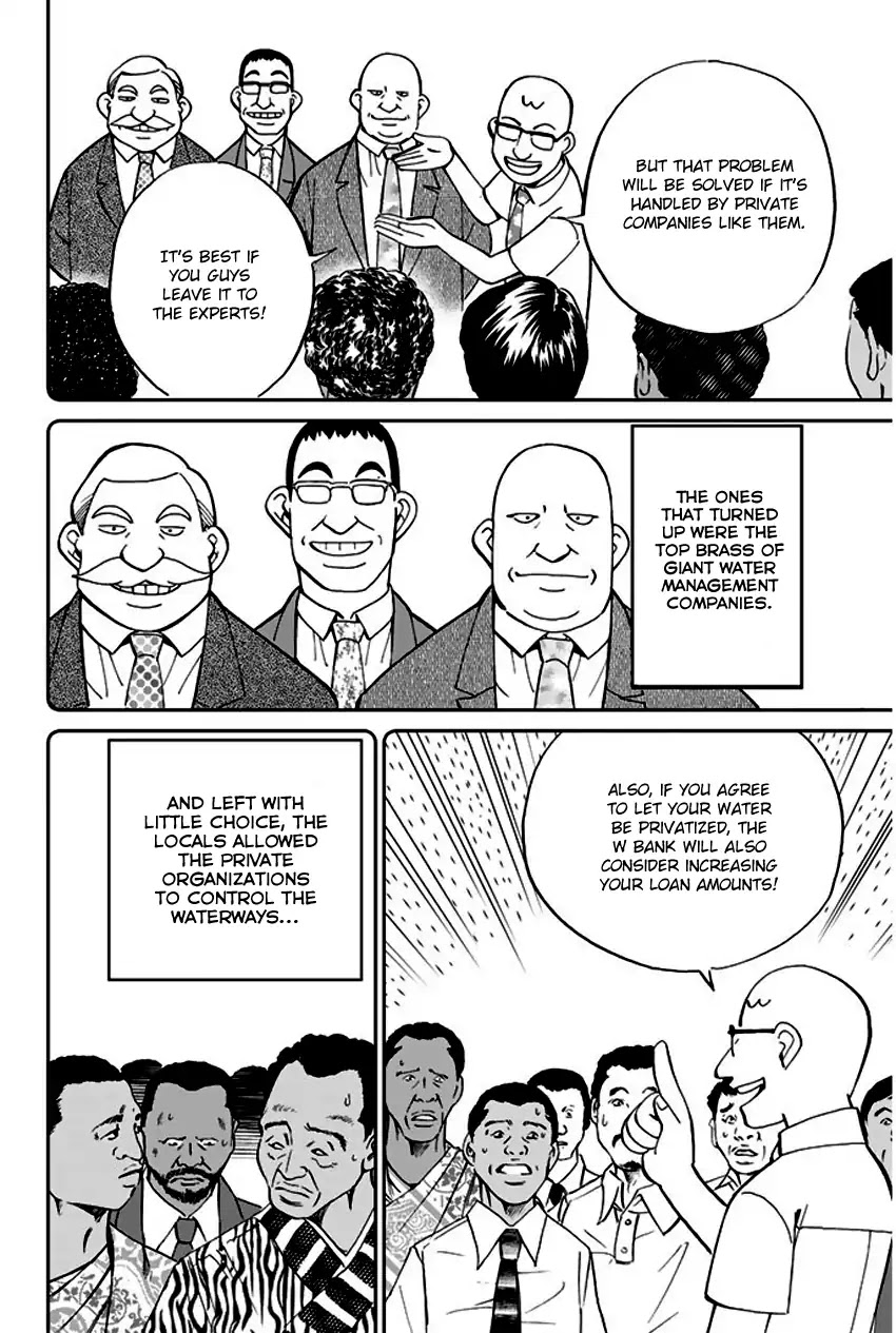 Q.E.D. - Shoumei Shuuryou Chapter 66 page 23 - Chapter 66: Disaster Man's Wedding
