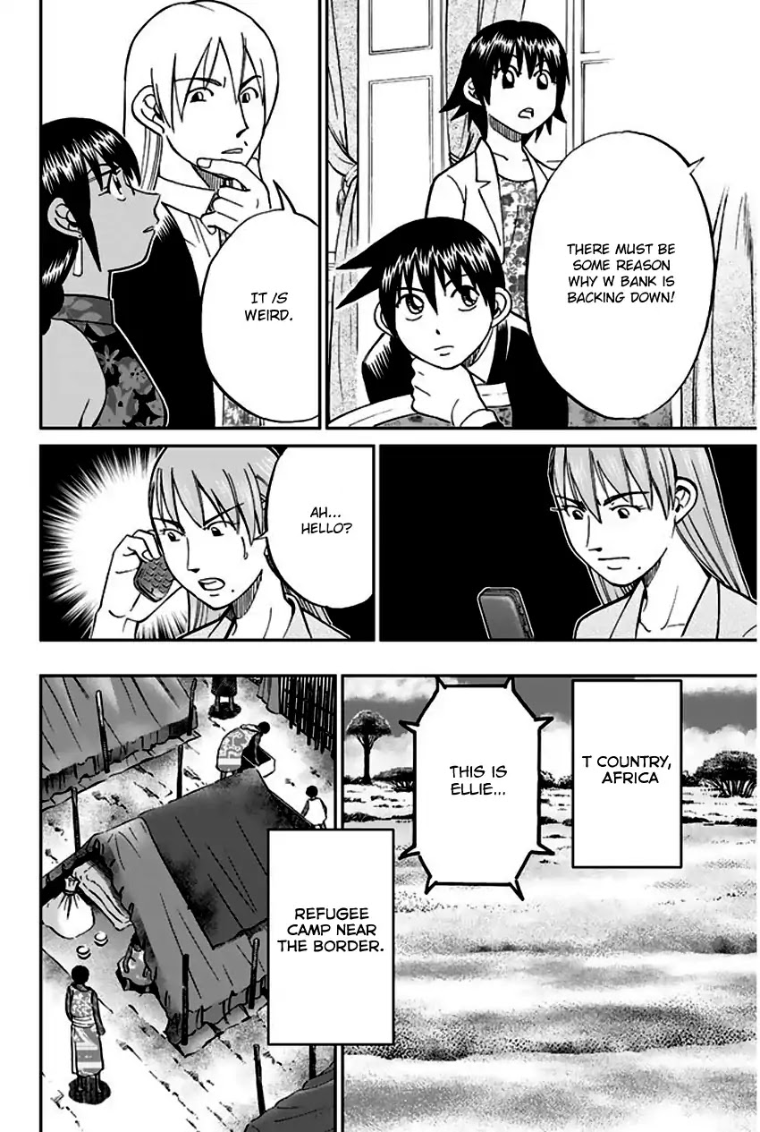 Q.E.D. - Shoumei Shuuryou Chapter 66 page 31 - Chapter 66: Disaster Man's Wedding