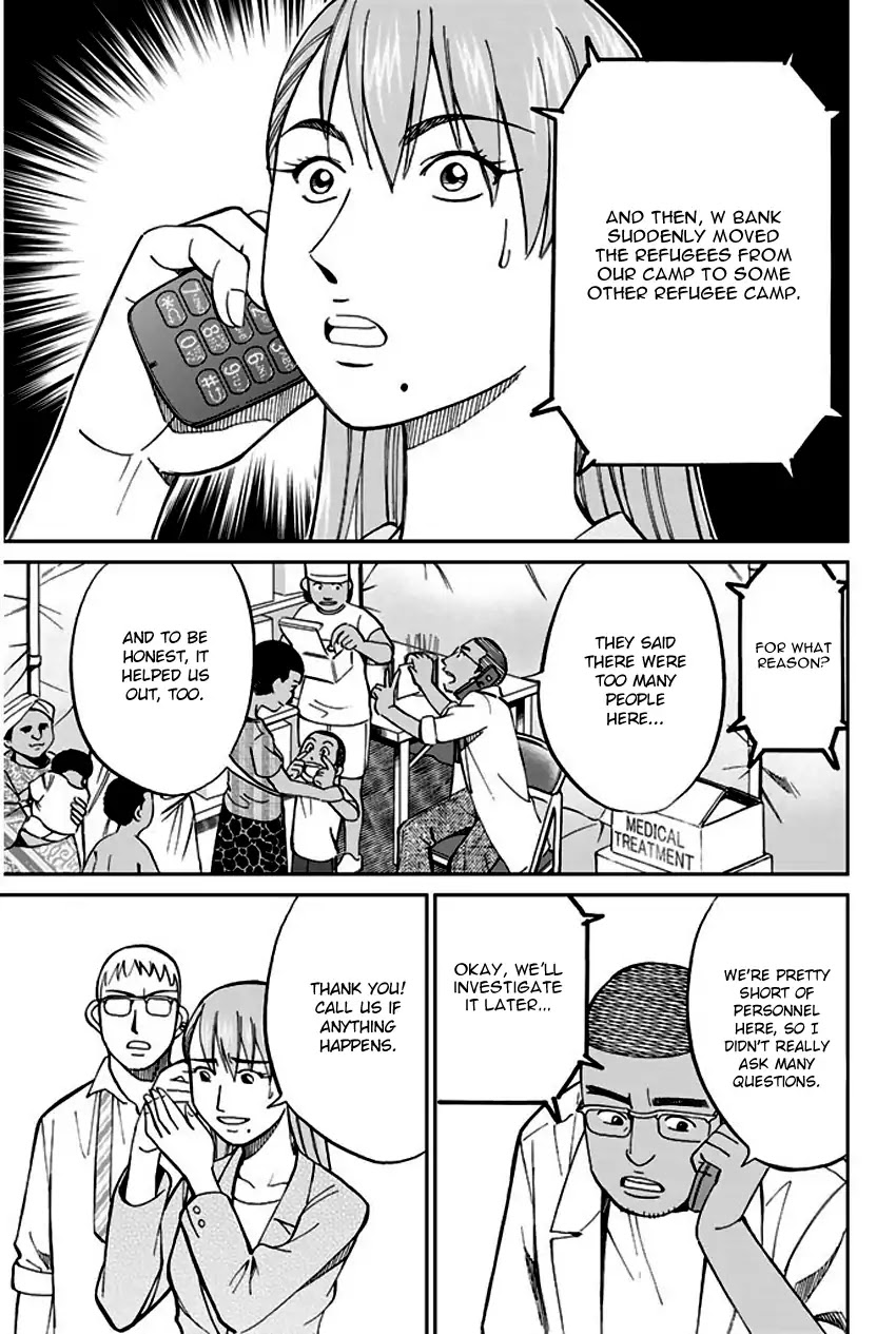 Q.E.D. - Shoumei Shuuryou Chapter 66 page 34 - Chapter 66: Disaster Man's Wedding