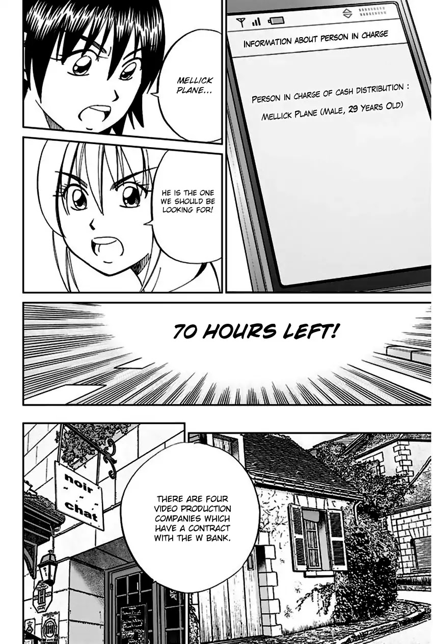 Q.E.D. - Shoumei Shuuryou Chapter 66 page 41 - Chapter 66: Disaster Man's Wedding